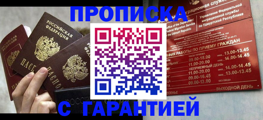 регистрация для дет. сада в Лобне