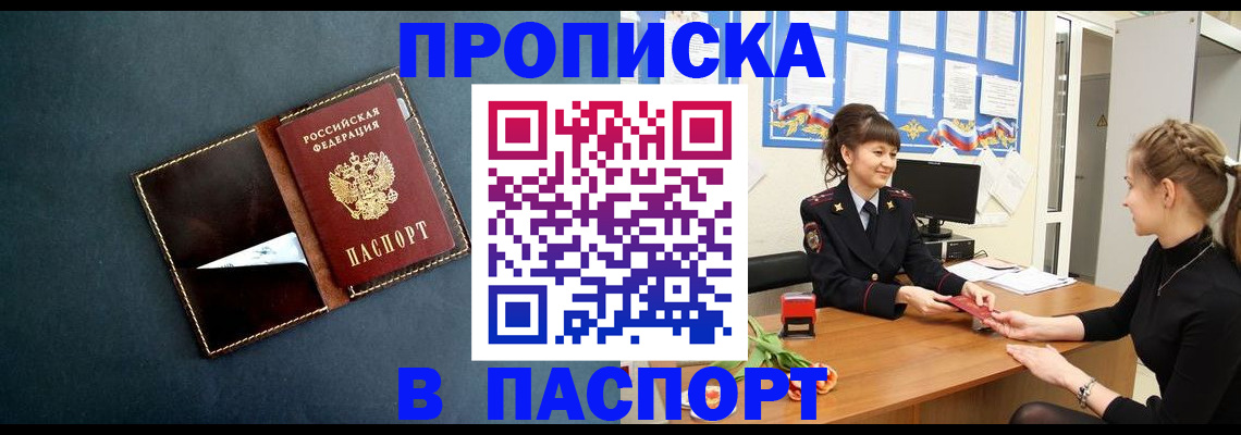форма 3 в Лобне
